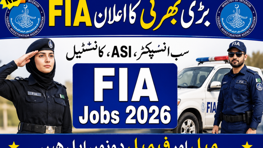 FIA Jobs 2026