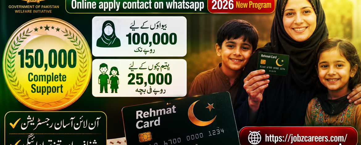 Rehmat Card Program 2026 – Online Registration & Complete Guide