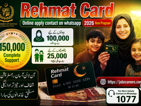 Rehmat Card Program 2026 – Online Registration & Complete Guide