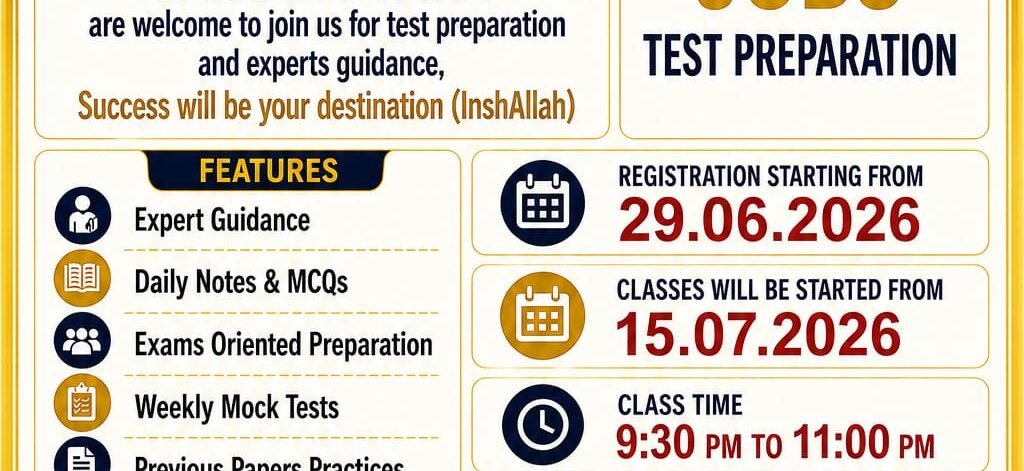 PPSC and FPSC Test Preparation 2026 Online Academy for Deputy Accountant and Accounts Officer Exams