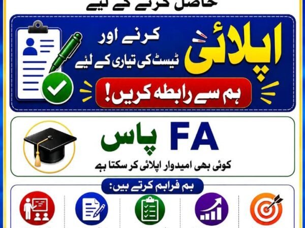 Bahawalpur Commissioner Office Junior Clerk Jobs 2026